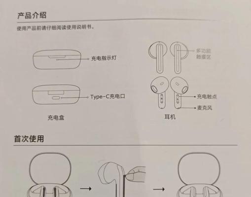 入耳式耳机帽的正确使用方法是什么？使用中遇到问题如何解决？