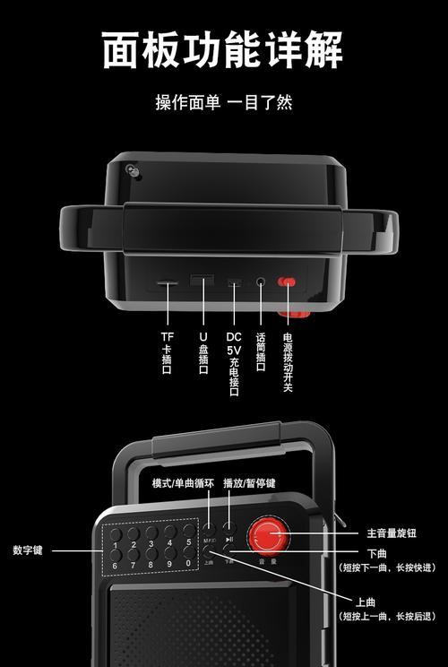户外移动点歌音箱使用方法是什么？如何连接手机？