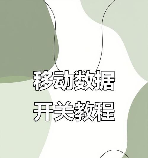 手表开启与关闭的正确方式是什么？