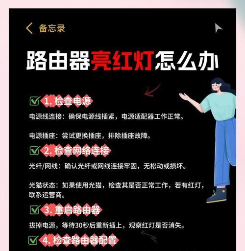 路由器故障怎么修？有视频教程吗？