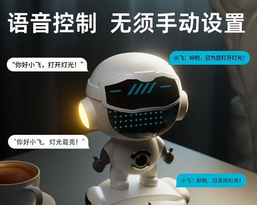 星火智能ai音响的性能如何？用户评价怎么样？