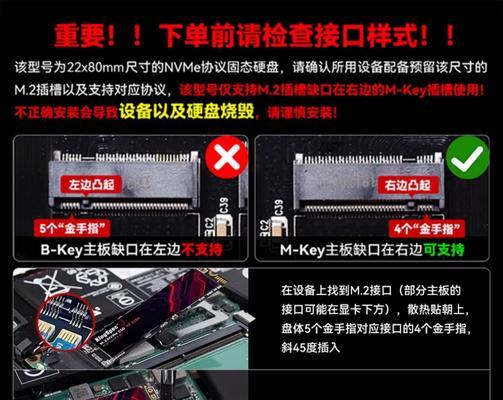 如何开启m2固态硬盘显示？操作步骤是什么？