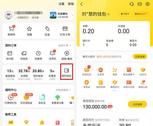 美团相机怎么打开？打开时遇到问题怎么办？