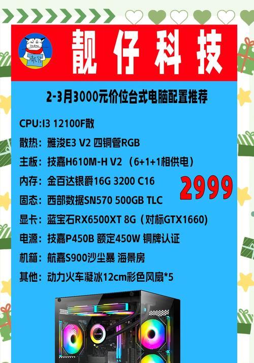 清徐电脑配件哪里买最便宜？购买时应注意什么？