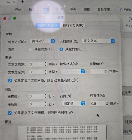 批量贺卡打印机设置指南？设置中遇到问题怎么办？