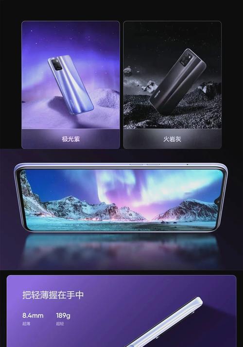 realme真我V11s上手体验——更快、更强、更潮（深度体验realme真我V11s）