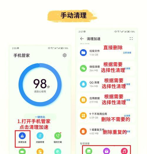 小米手表查看内存的方法是什么？内存满了怎么办？