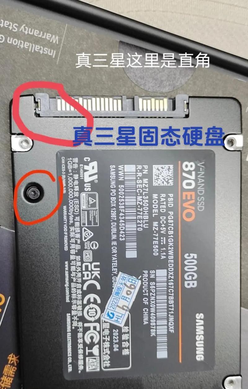 固态硬盘如何辨别真伪？假货识别方法有哪些？