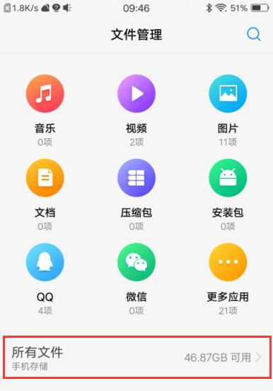 如何在手机里新建文件夹并命名管理文件（简单操作）