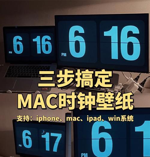教你快速设置苹果手机桌面时钟显示（操作简单）