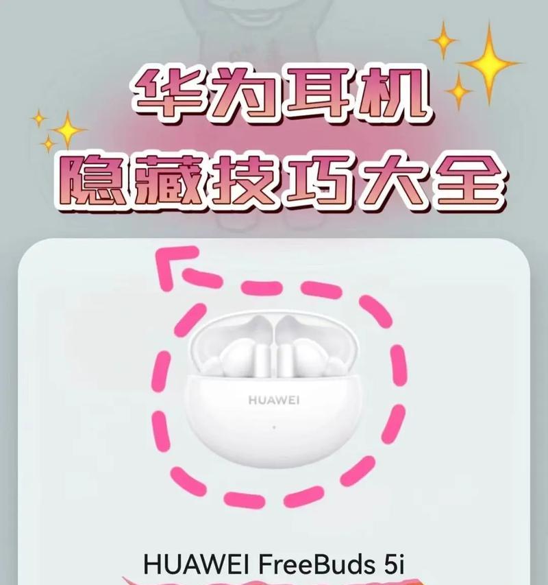 睡眠蓝牙耳机降噪功能如何开启？效果如何？