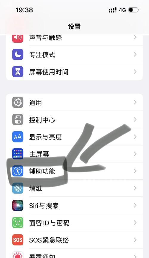 iPhone13连接不上无线的解决方法（给你的iPhone13找回无线连接的方法）