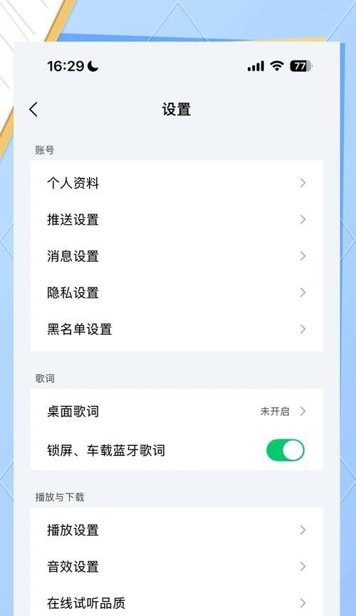 共享耳机怎么关闭声音？如何在共享耳机时关闭声音？