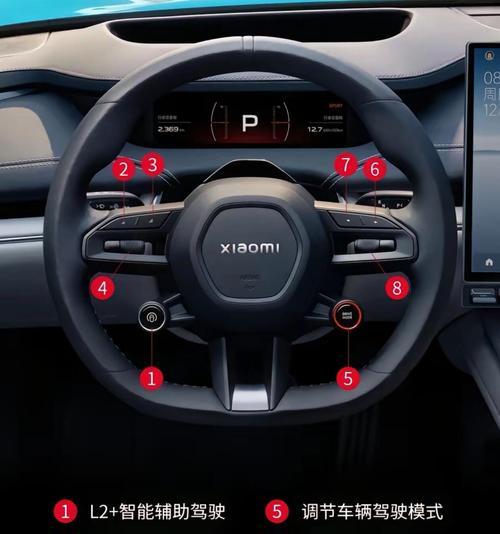 小米汽车授权到手机的步骤是什么？