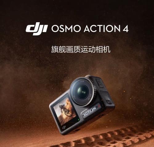 运动相机拍摄内容有哪些？