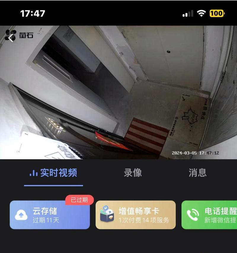 进门时如何正确操作摄像头？