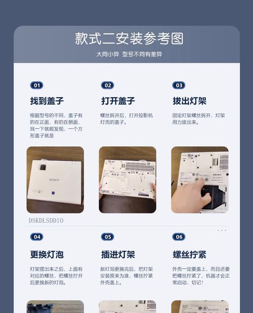 投影仪金手指拆装的正确方法是什么？拆装中有哪些风险？