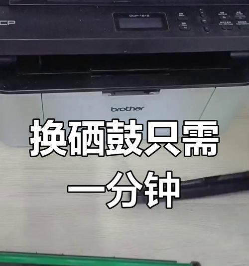 打印机硒鼓如何更换？去掉硒鼓的正确步骤是什么？