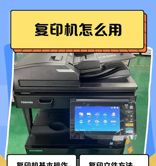 全面打印机使用方法是什么？