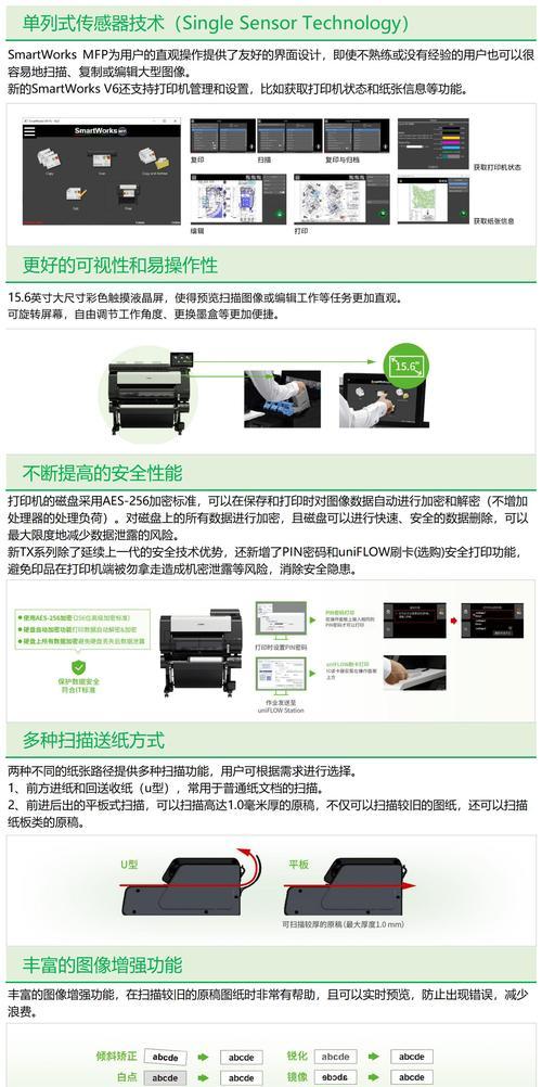 选择打印机时应考虑哪些卷宗特性？