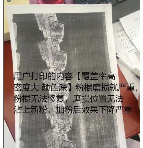 打印机不打印的原因分析（了解打印机不打印的原因）