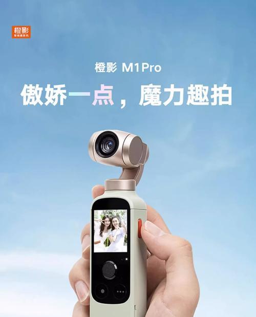 口袋相机全景拍摄技巧有哪些？