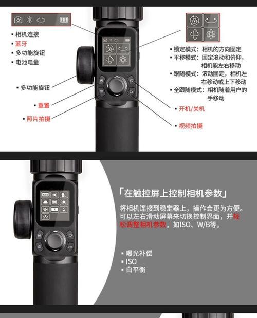 球杆上绑的运动相机具体叫什么名字？如何正确安装？