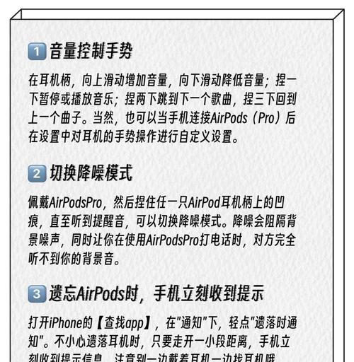 智能蓝牙耳机翻译功能如何激活？使用场景有哪些？