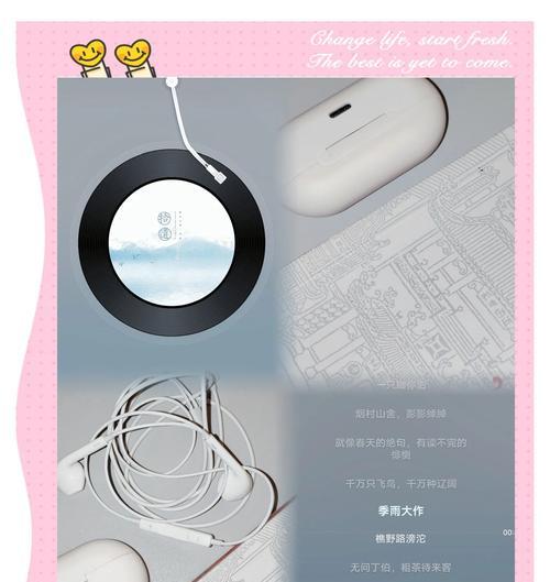 蓝牙耳机混响效果如何调整？