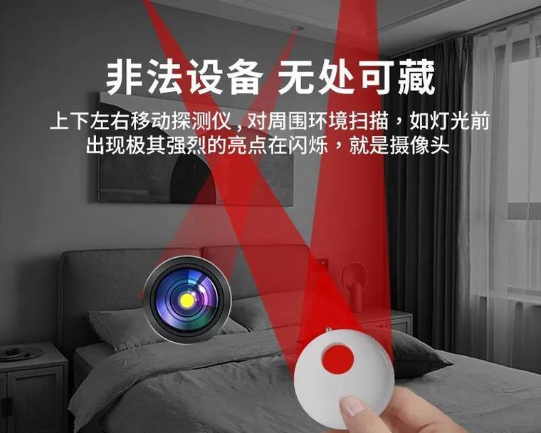摄像头为何难以被阻挡？如何有效防止被偷拍？