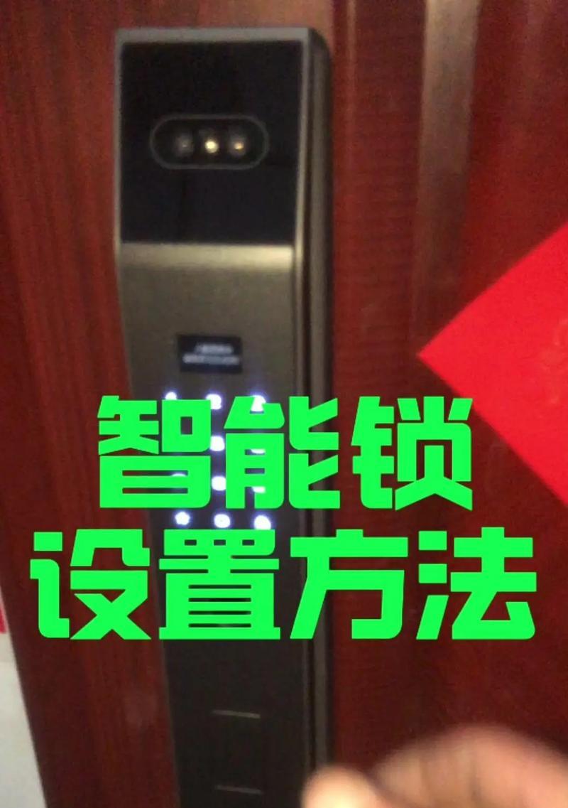 智能门锁总是断网怎么办？故障排查和解决方法有哪些？