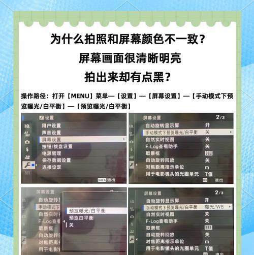 相机出现斑点怎么检查？