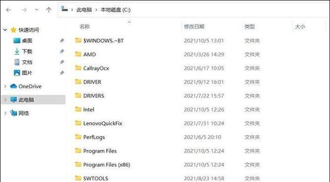Win11升级回退Win10教程（Win10系统恢复）