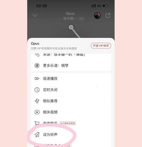 自定义iOS联系人铃声（使用GarageBand为您的联系人添加个性化铃声）