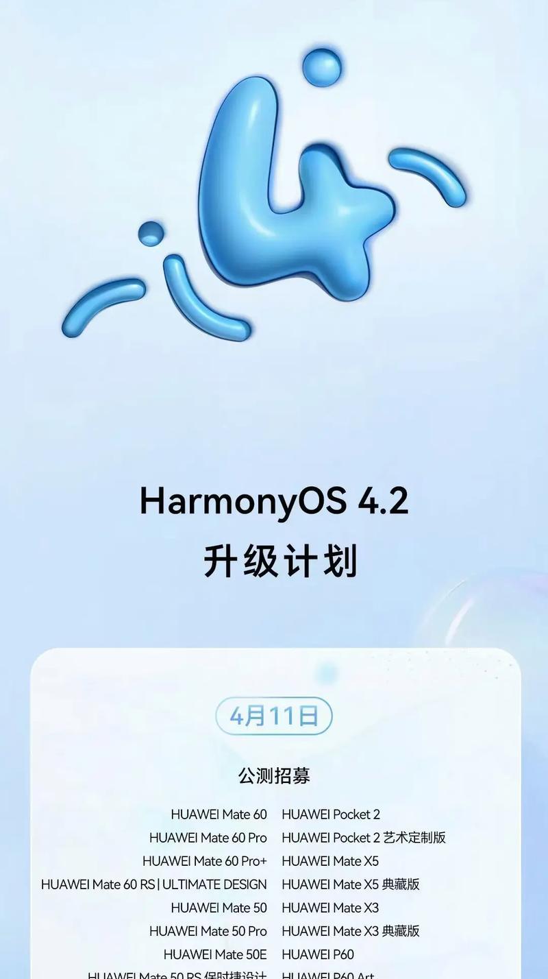 鸿蒙20系统华为超实用小技巧大揭秘（7个华为超实用小技巧）