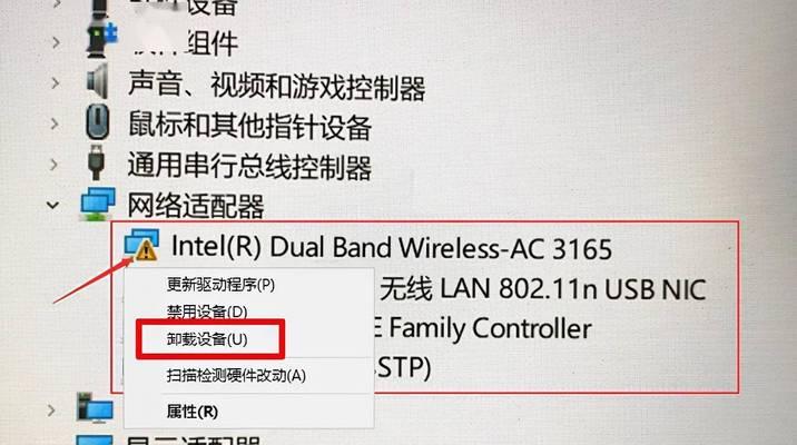 win10找不到无线网络设置的解决步骤（如何解决win10无法找到无线网络设置的问题）