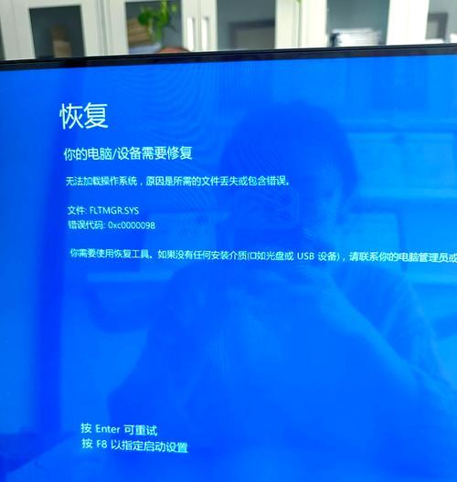 修复0xC000021A蓝屏错误（解决电脑蓝屏问题的有效方法）