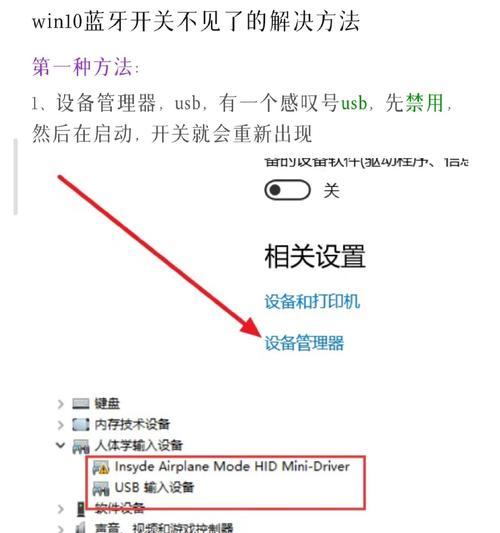 电脑蓝牙连接无声（电脑蓝牙连接成功但却没有声音）