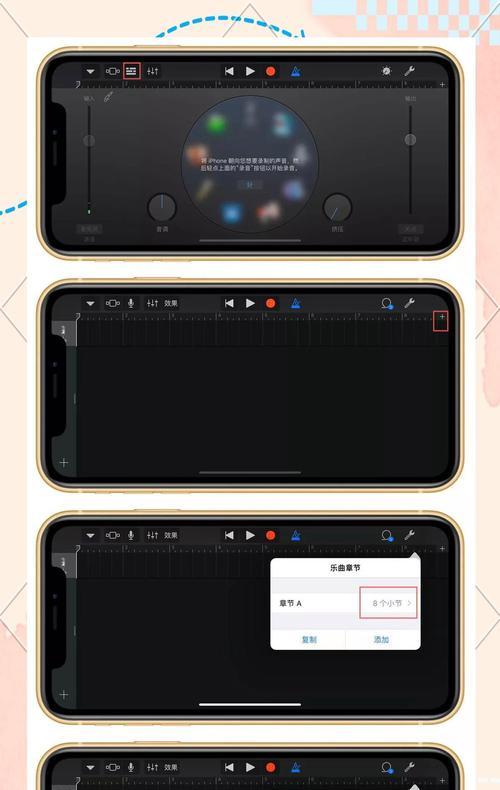 如何设置抖音上的歌曲为铃声（详细步骤教你快速实现自定义铃声）