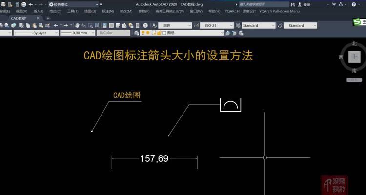 如何用CAD画箭头（教你快速掌握CAD画箭头的技巧与方法）