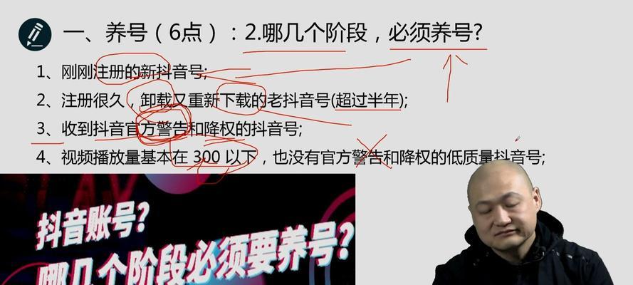 抖音新手必看（分享抖音用户在入门阶段所需掌握的关键知识）