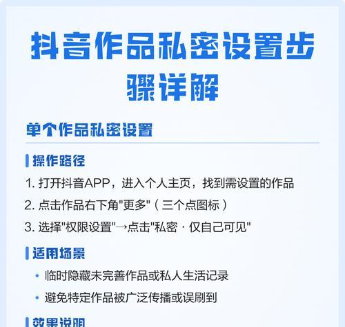 如何把抖音私密视频设置为公开（分享私密生活）