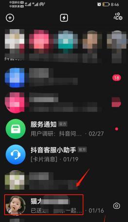 抖音狂欢时刻，令人热血沸腾的人气爆棚时段（最受欢迎的视频发布时间段解密）