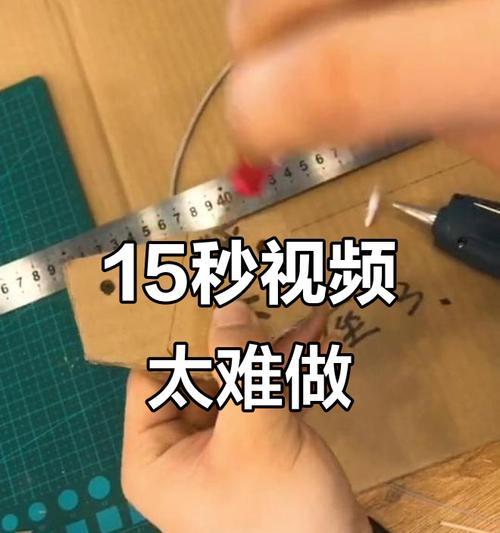 抖音能否上传超过15秒的视频（解密抖音视频长度限制及调整方法）