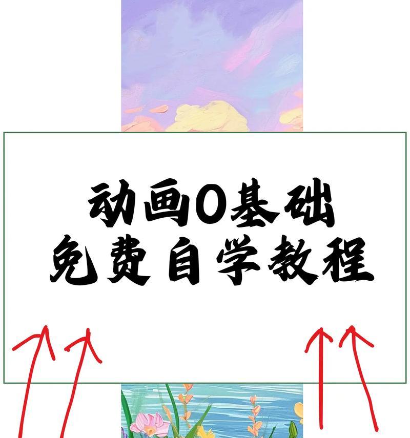 手把手教你使用AE制作动画（从零基础到完美呈现）