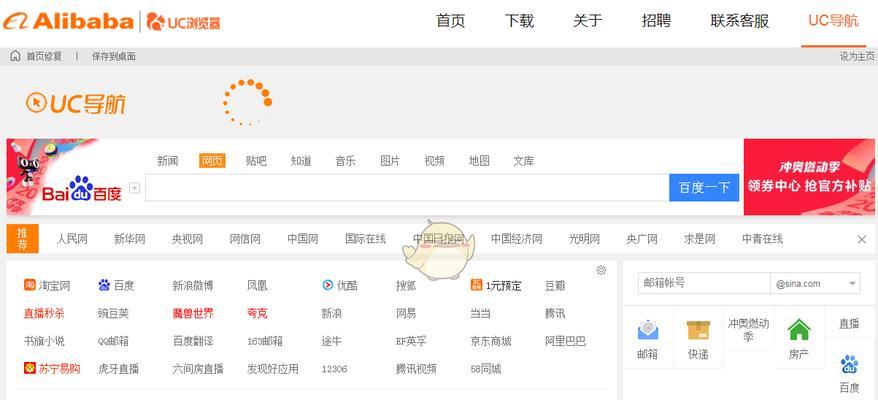 IE浏览器官方网址入口（探索IE浏览器官方网址入口）