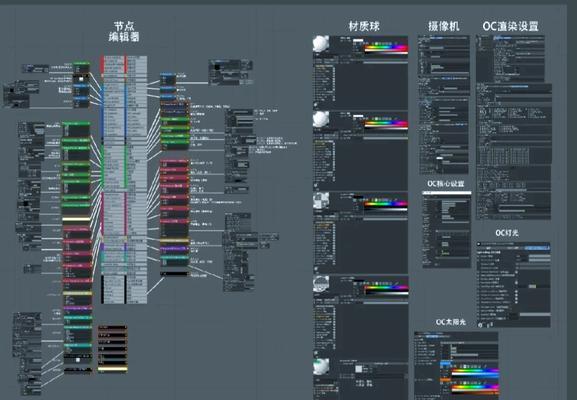 ProRender渲染器是什么（了解ProRender渲染器及其主要功能）