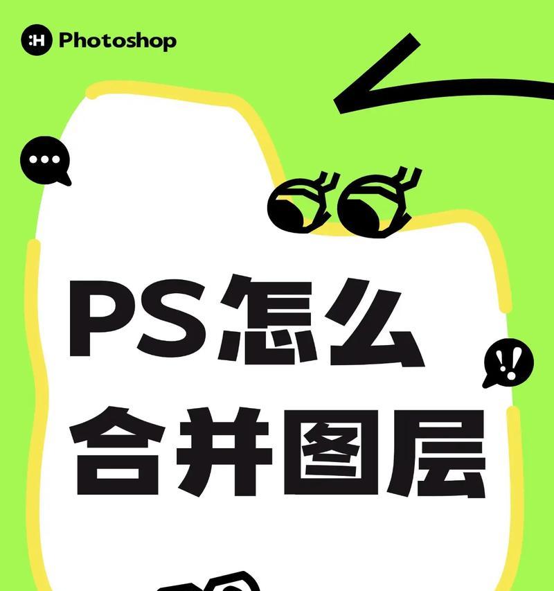 PS中图层复制的六种方法（掌握这些方法）