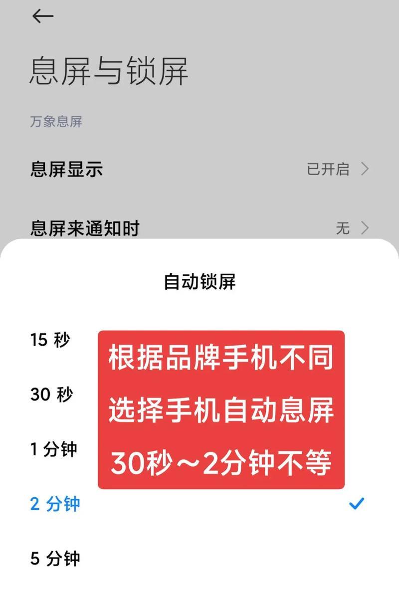 如何关闭抖音收藏功能（教你一步步设置）
