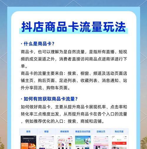 了解条件、价格和使用方法，畅玩抖音（了解条件、价格和使用方法）